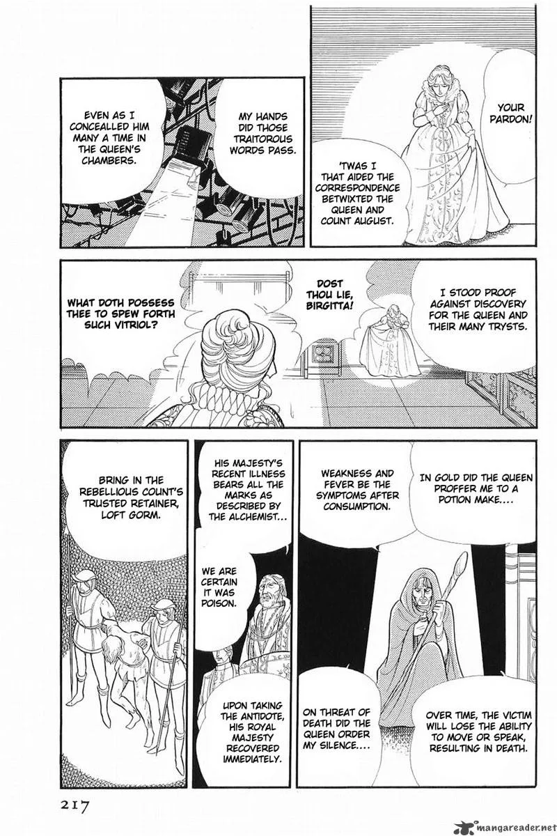 Glass Mask Chapter 25 page 94