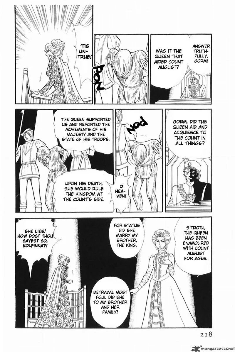 Glass Mask Chapter 25 page 96