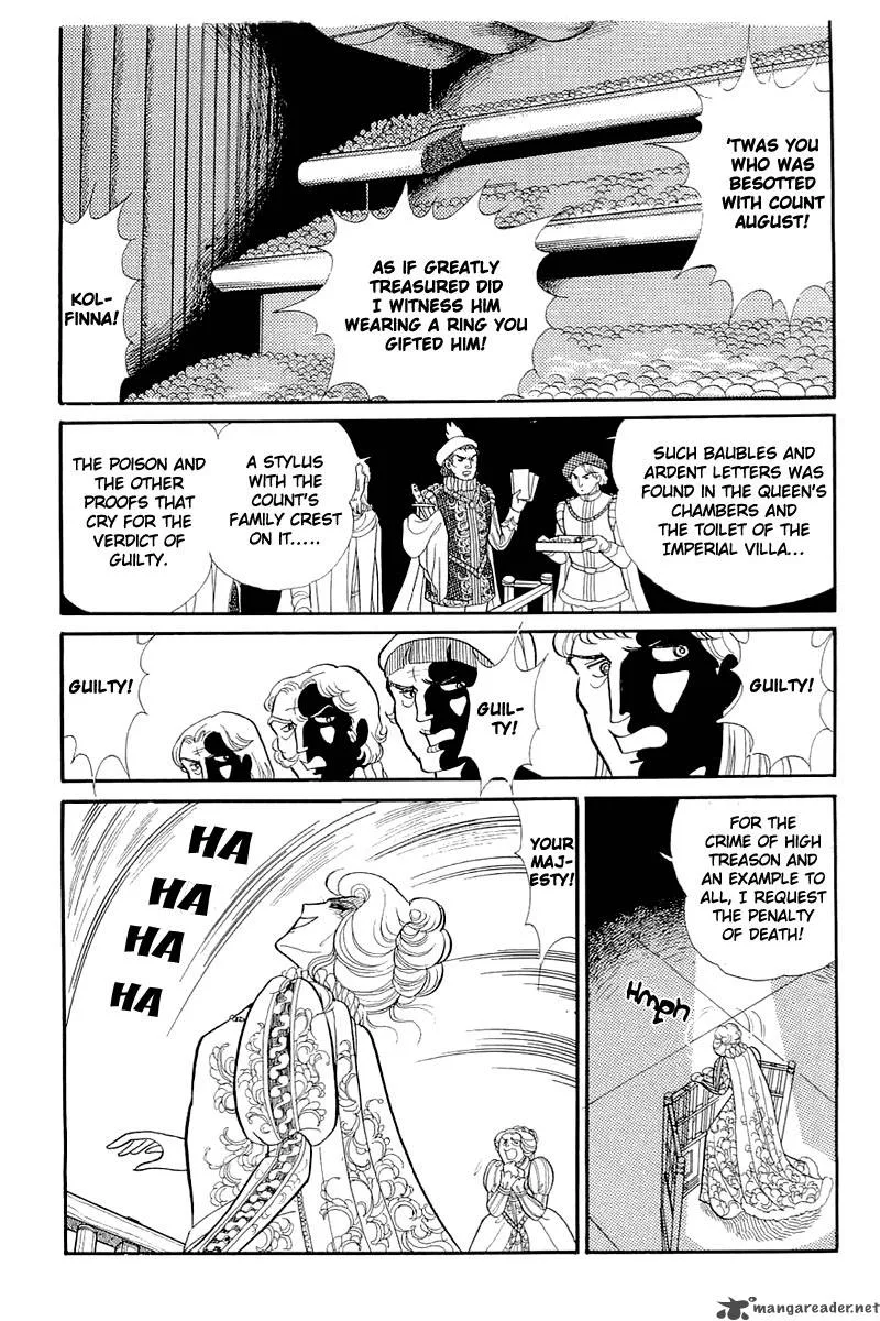 Glass Mask Chapter 25 page 97