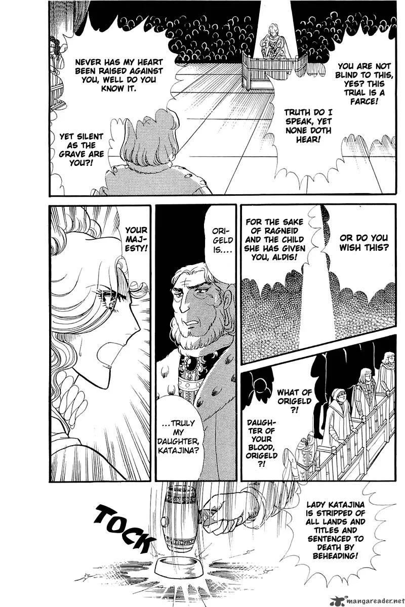 Glass Mask Chapter 25 page 99