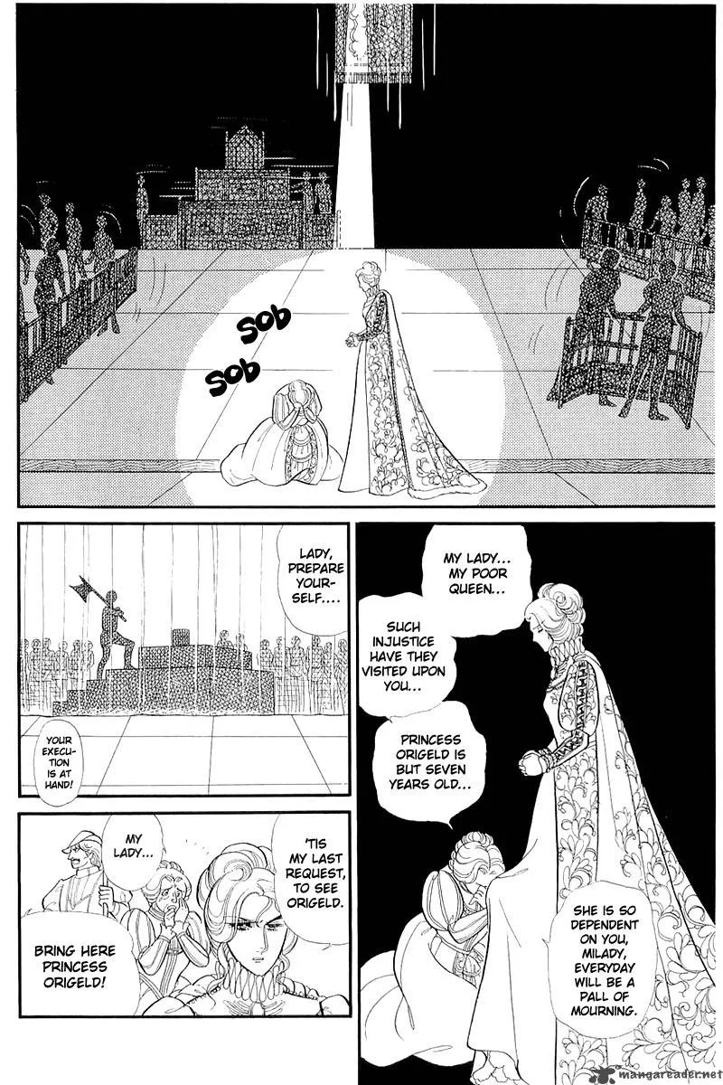 Glass Mask Chapter 25 page 100
