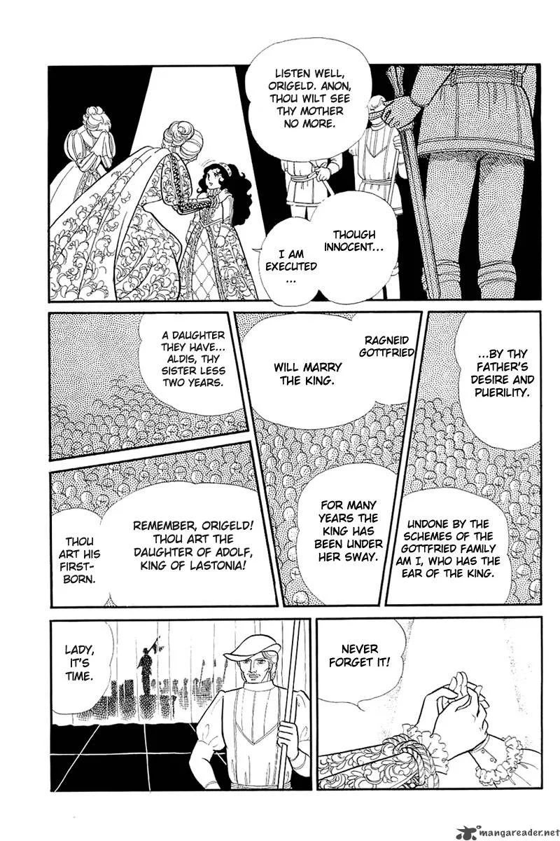 Glass Mask Chapter 25 page 101