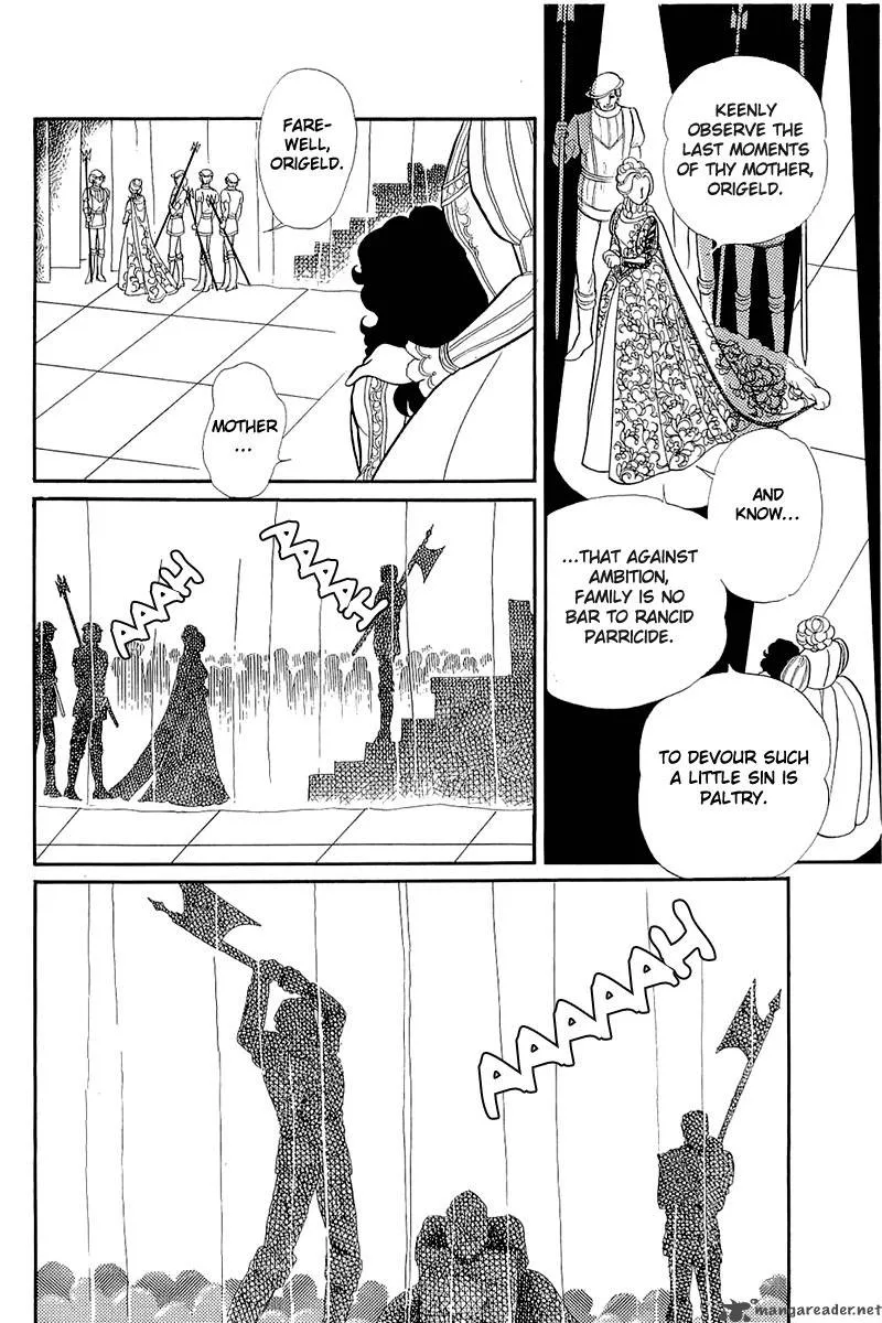 Glass Mask Chapter 25 page 102