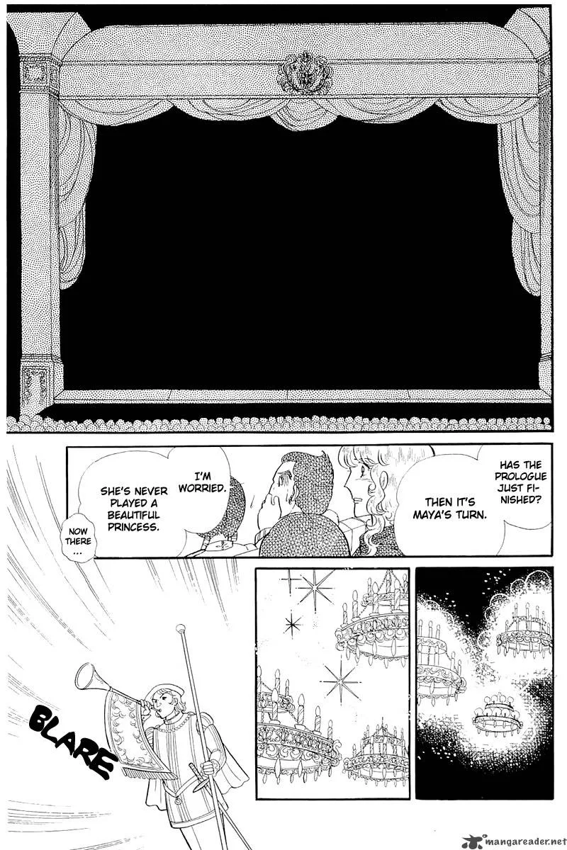 Glass Mask Chapter 25 page 105