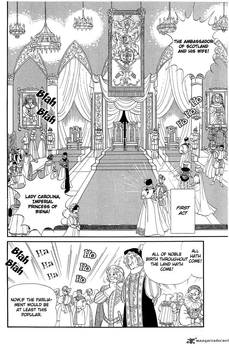 Glass Mask Chapter 25 page 107