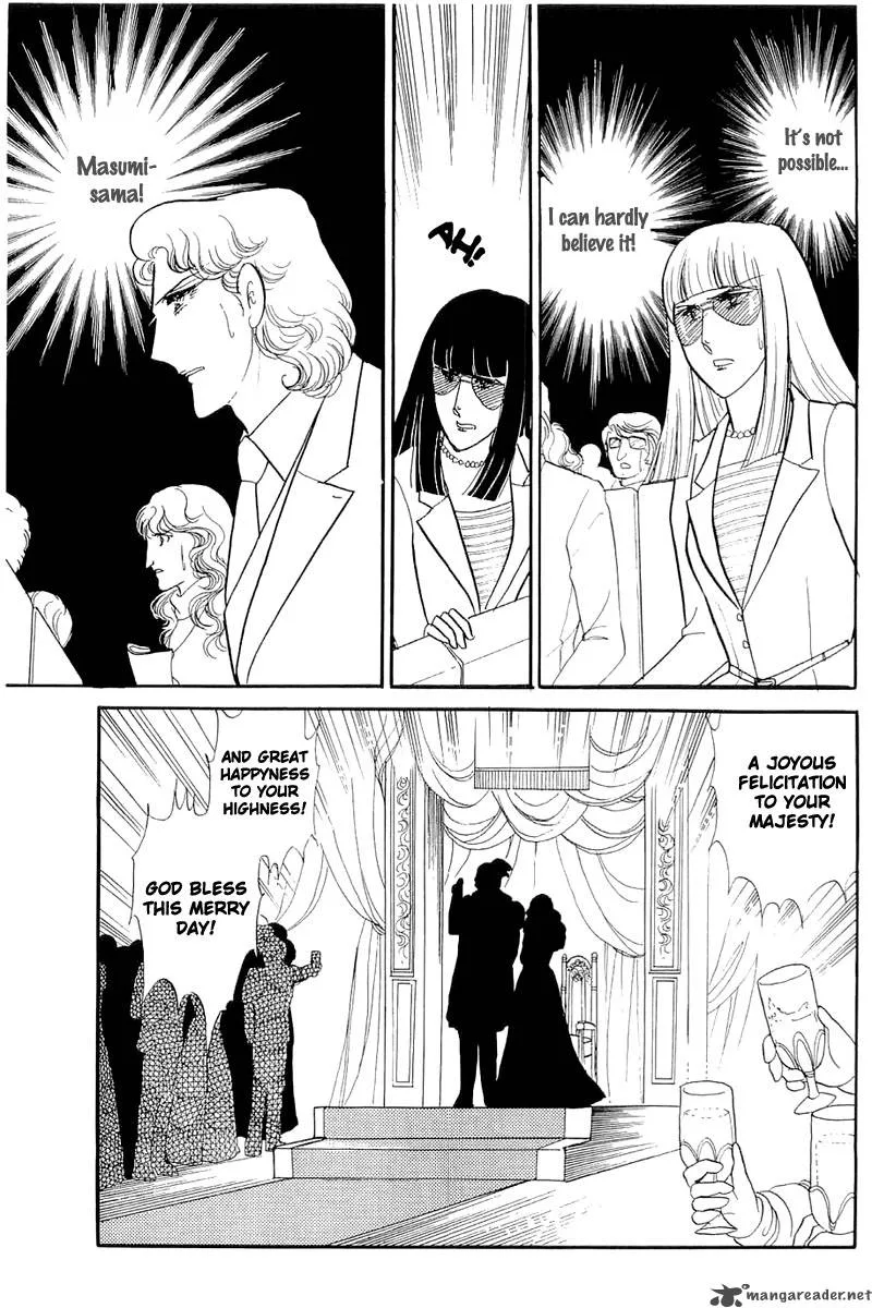 Glass Mask Chapter 25 page 118