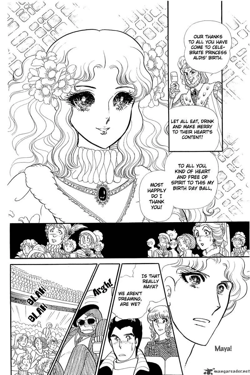Glass Mask Chapter 25 page 119