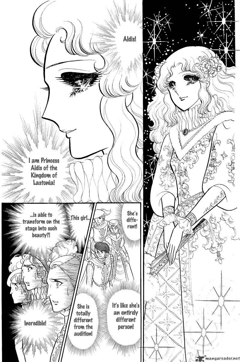 Glass Mask Chapter 25 page 120