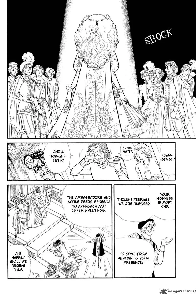 Glass Mask Chapter 25 page 121