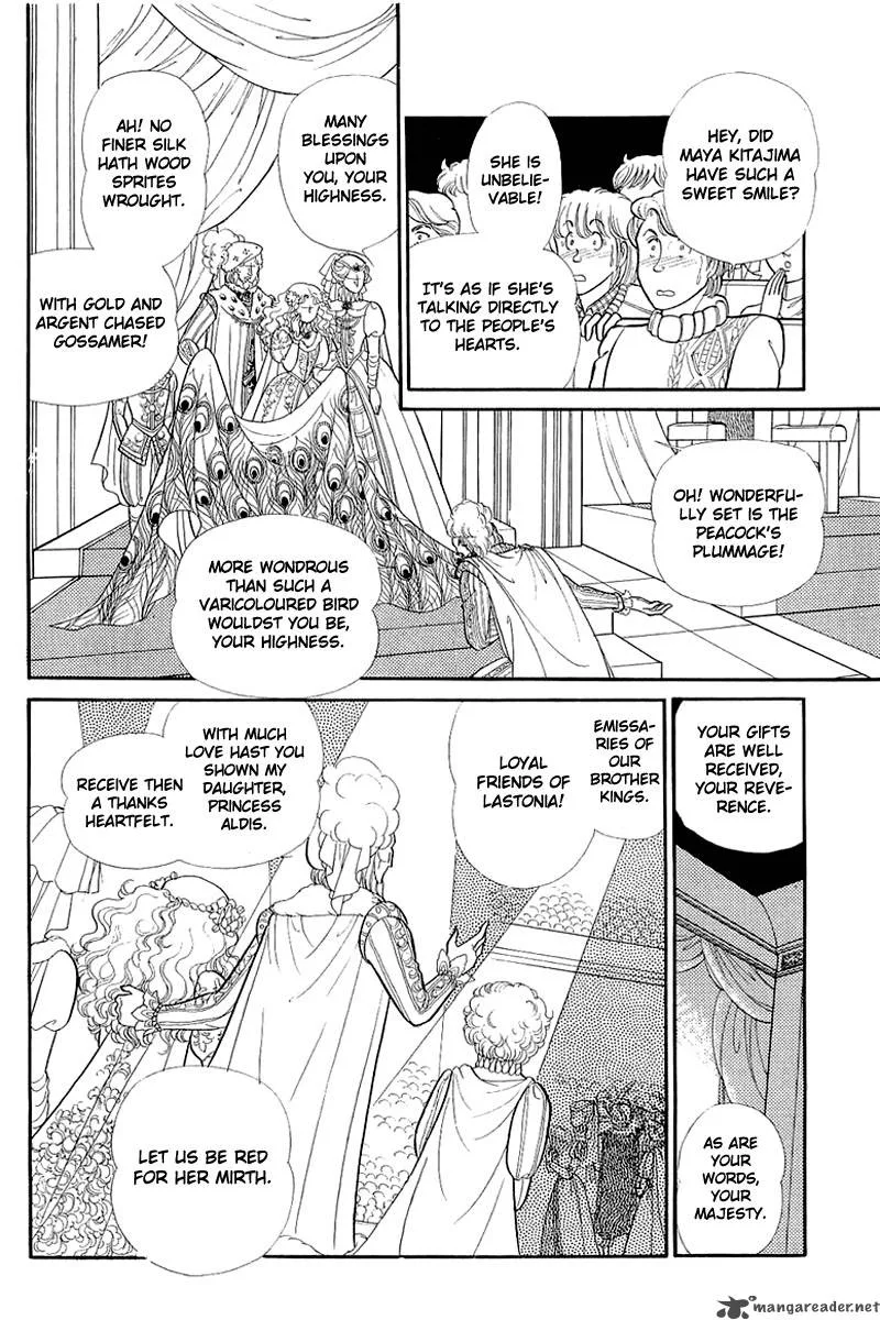 Glass Mask Chapter 25 page 123