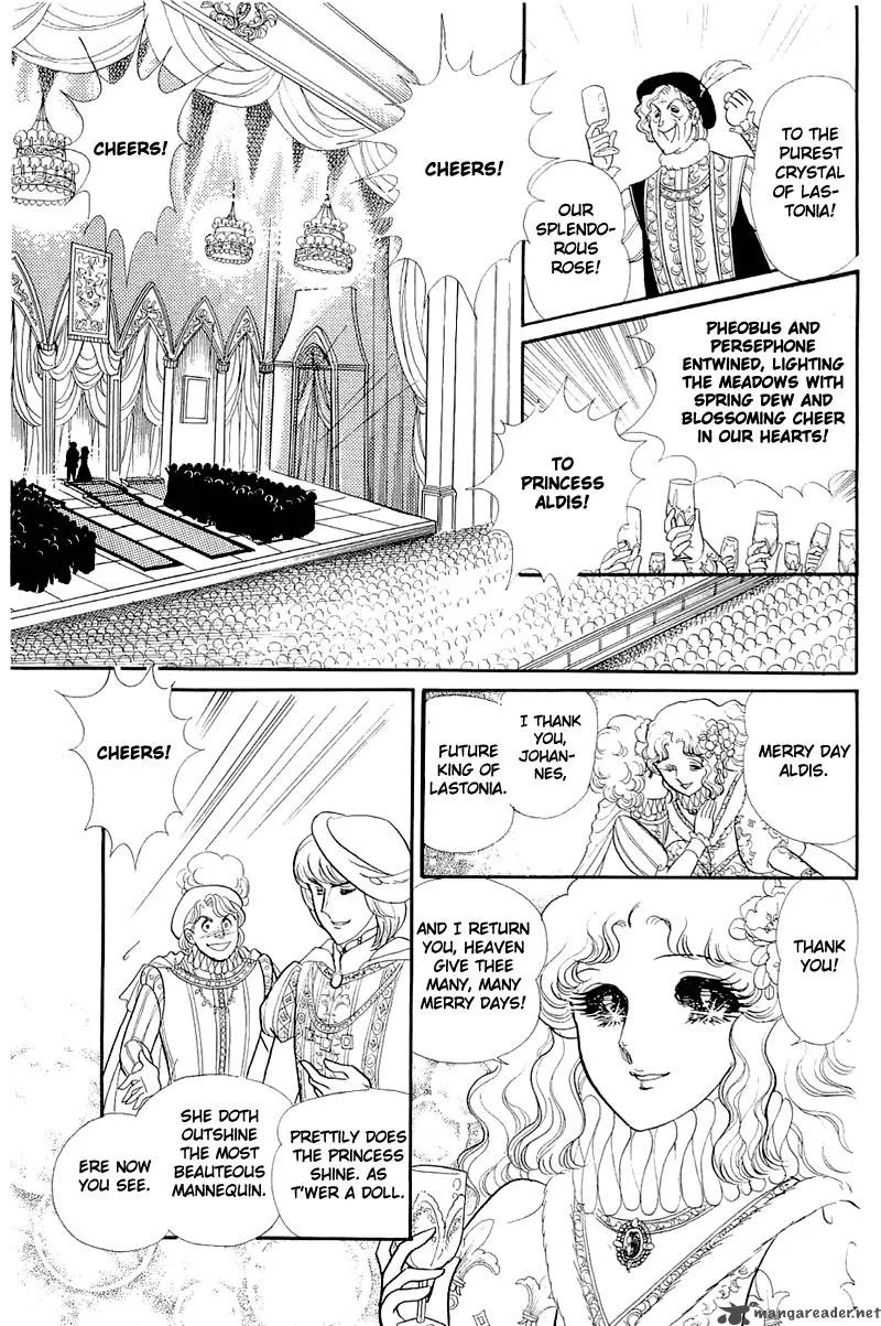 Glass Mask Chapter 25 page 124
