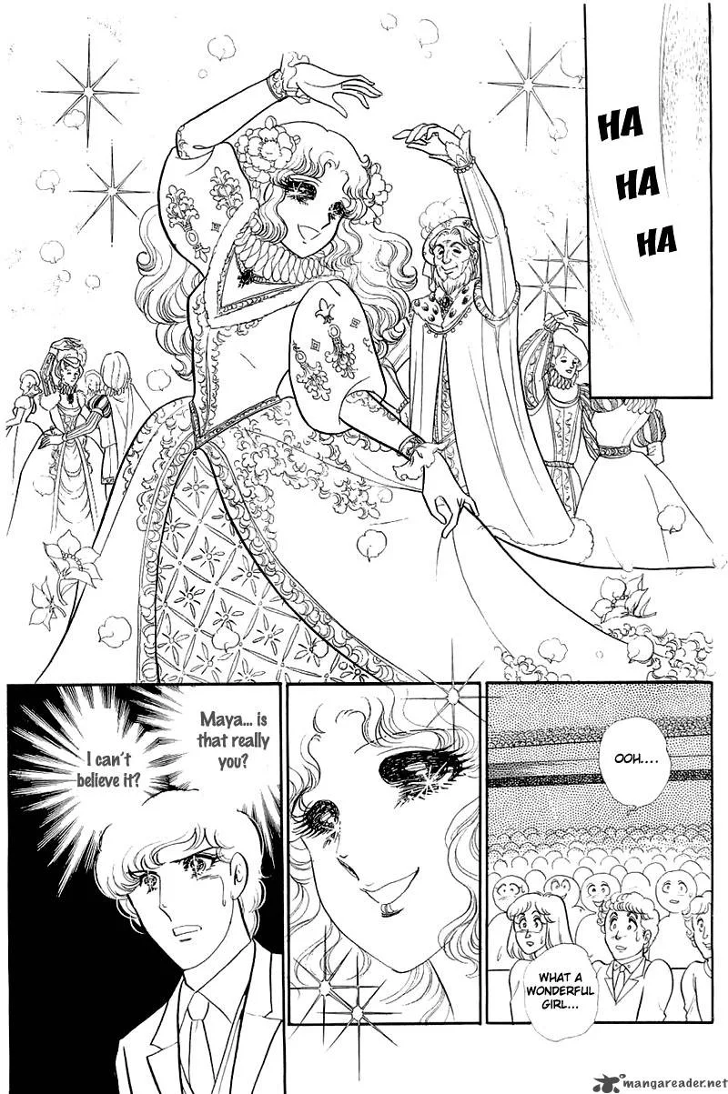 Glass Mask Chapter 25 page 126