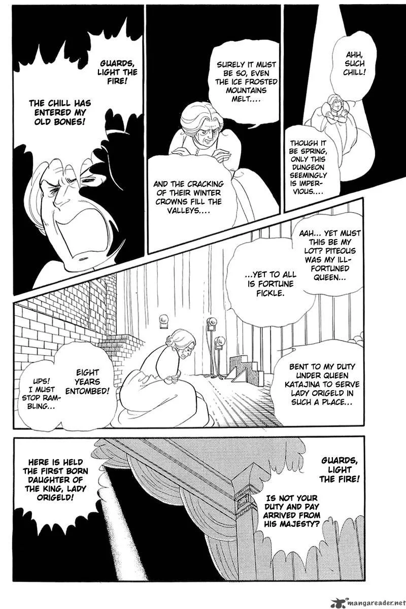 Glass Mask Chapter 25 page 132