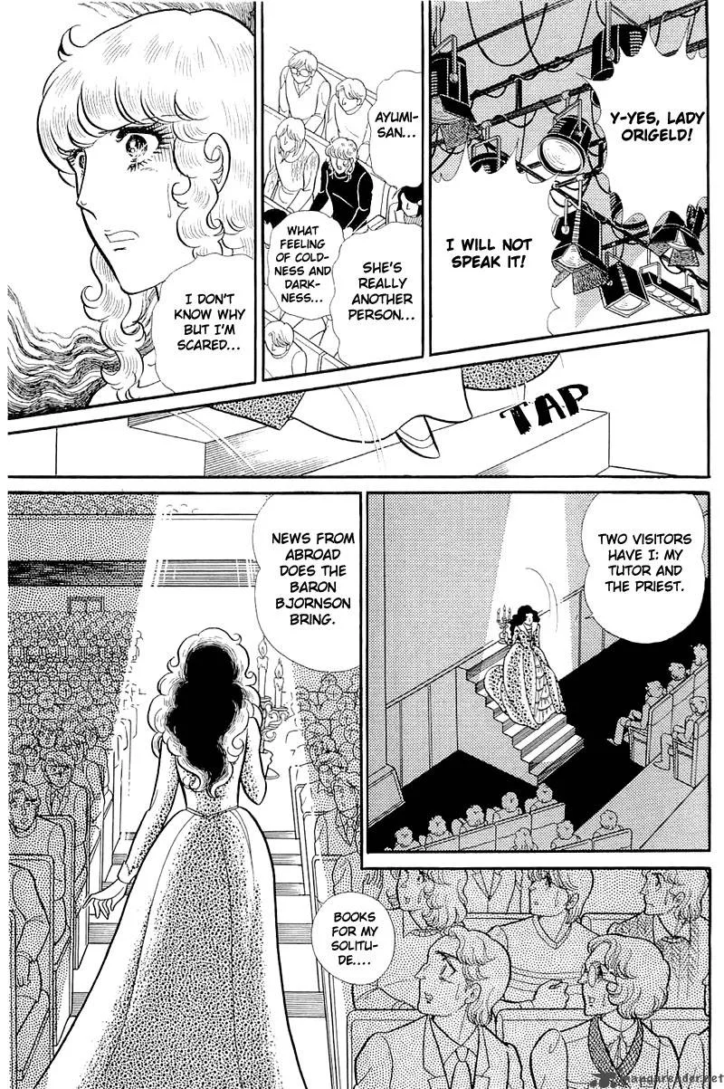 Glass Mask Chapter 25 page 137