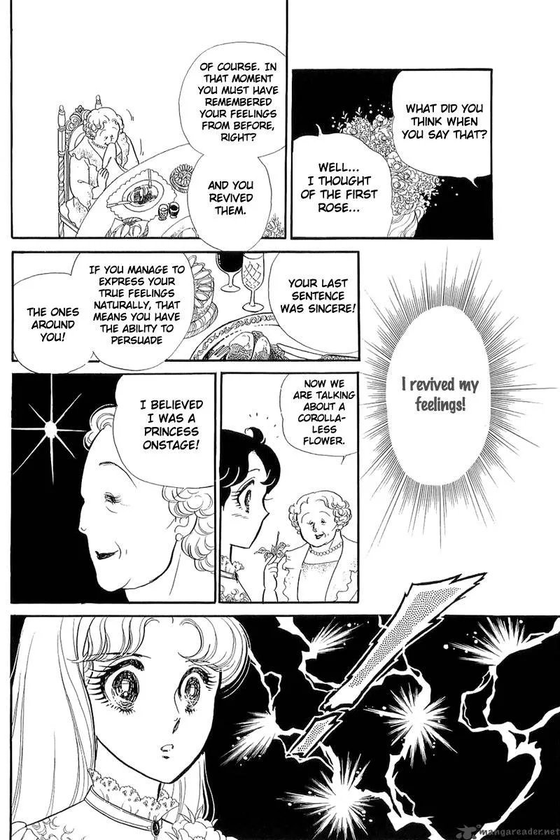 Glass Mask Chapter 25 page 138