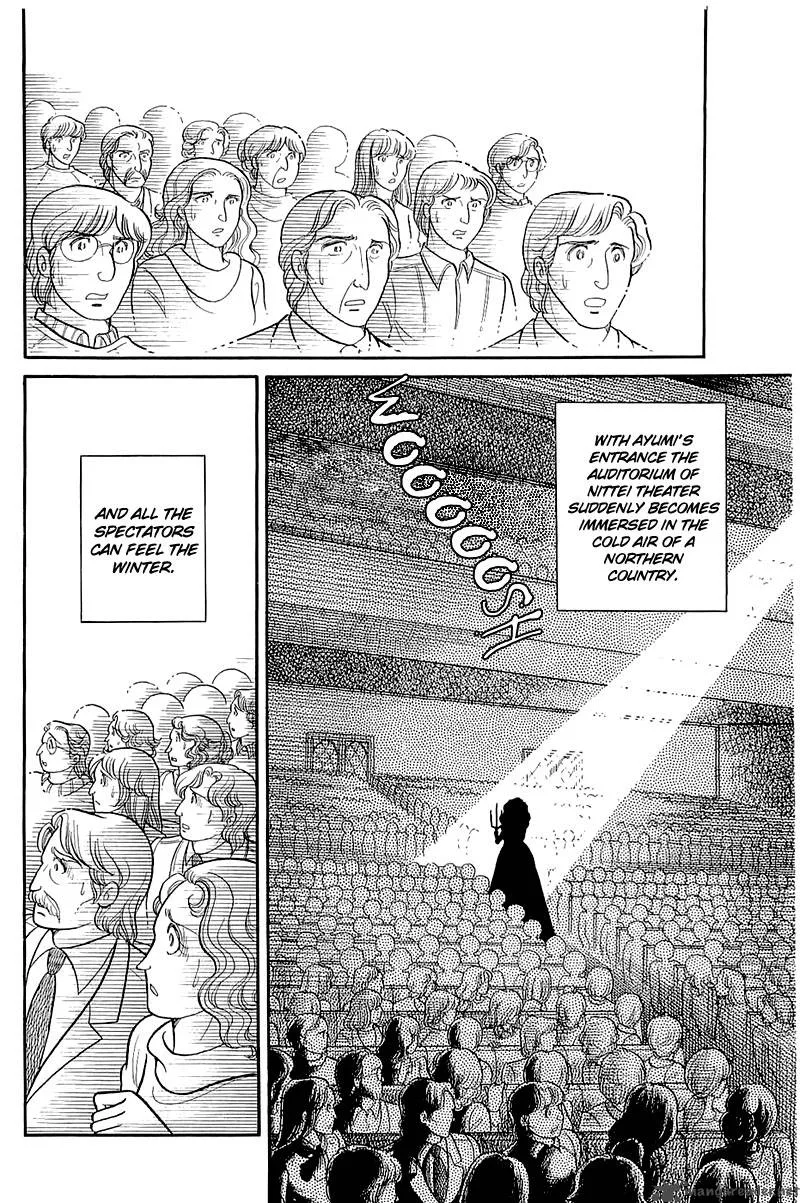 Glass Mask Chapter 25 page 142