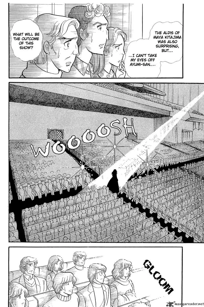 Glass Mask Chapter 25 page 144