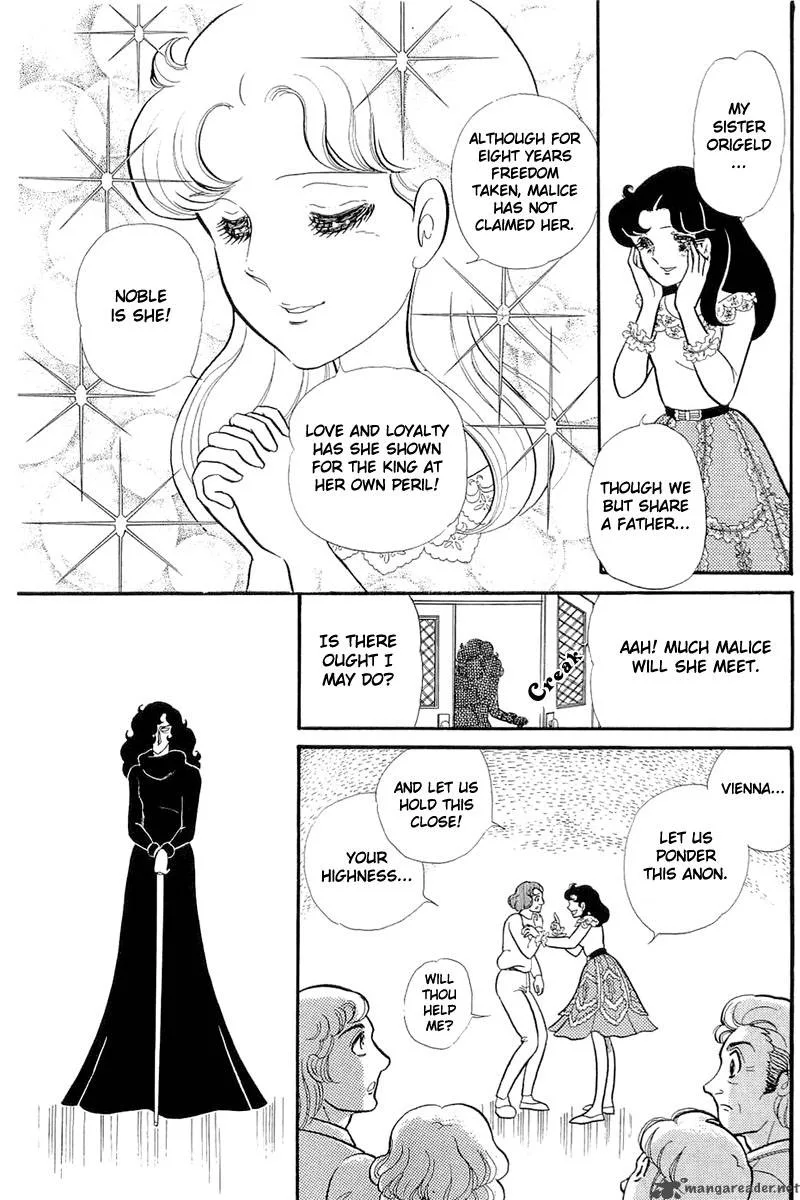 Glass Mask Chapter 25 page 149