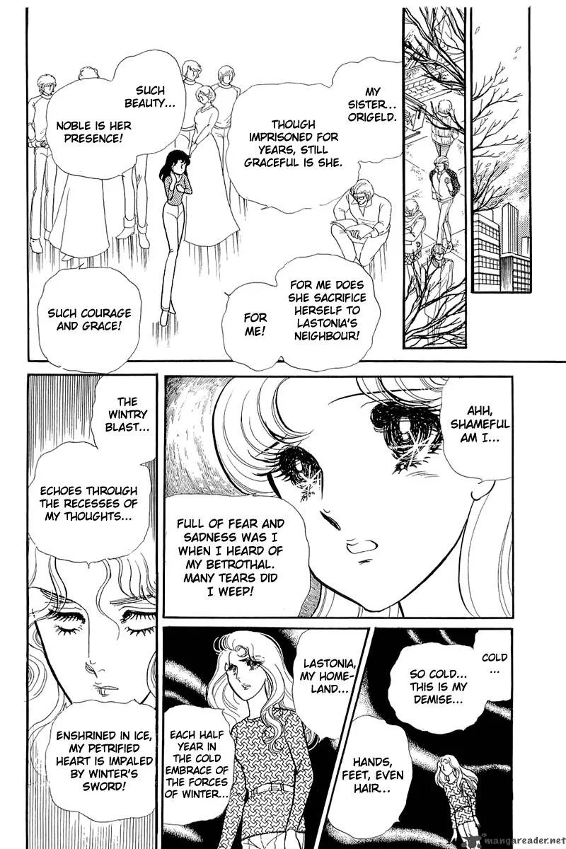 Glass Mask Chapter 25 page 152