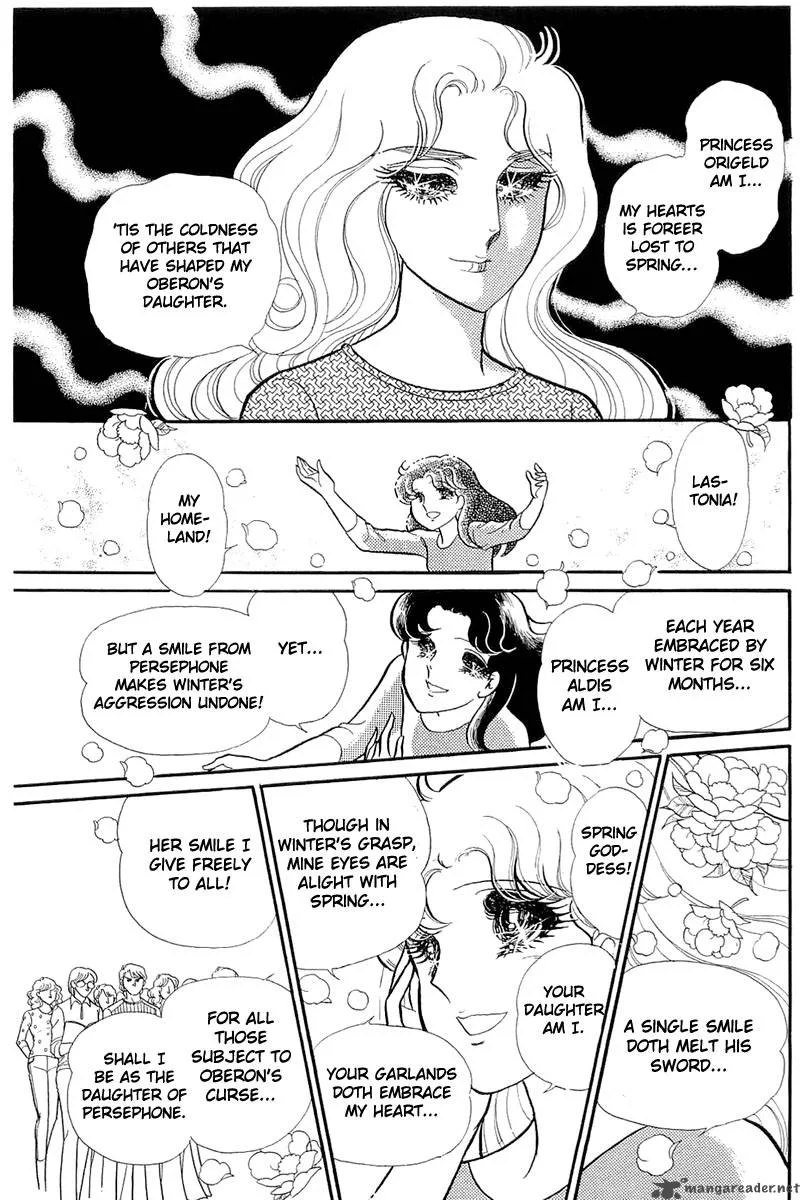 Glass Mask Chapter 25 page 153