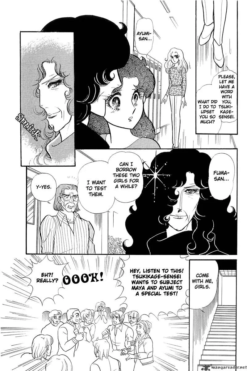 Glass Mask Chapter 25 page 157