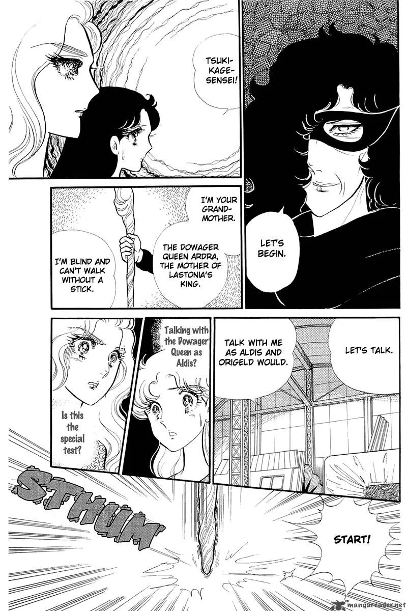 Glass Mask Chapter 25 page 159
