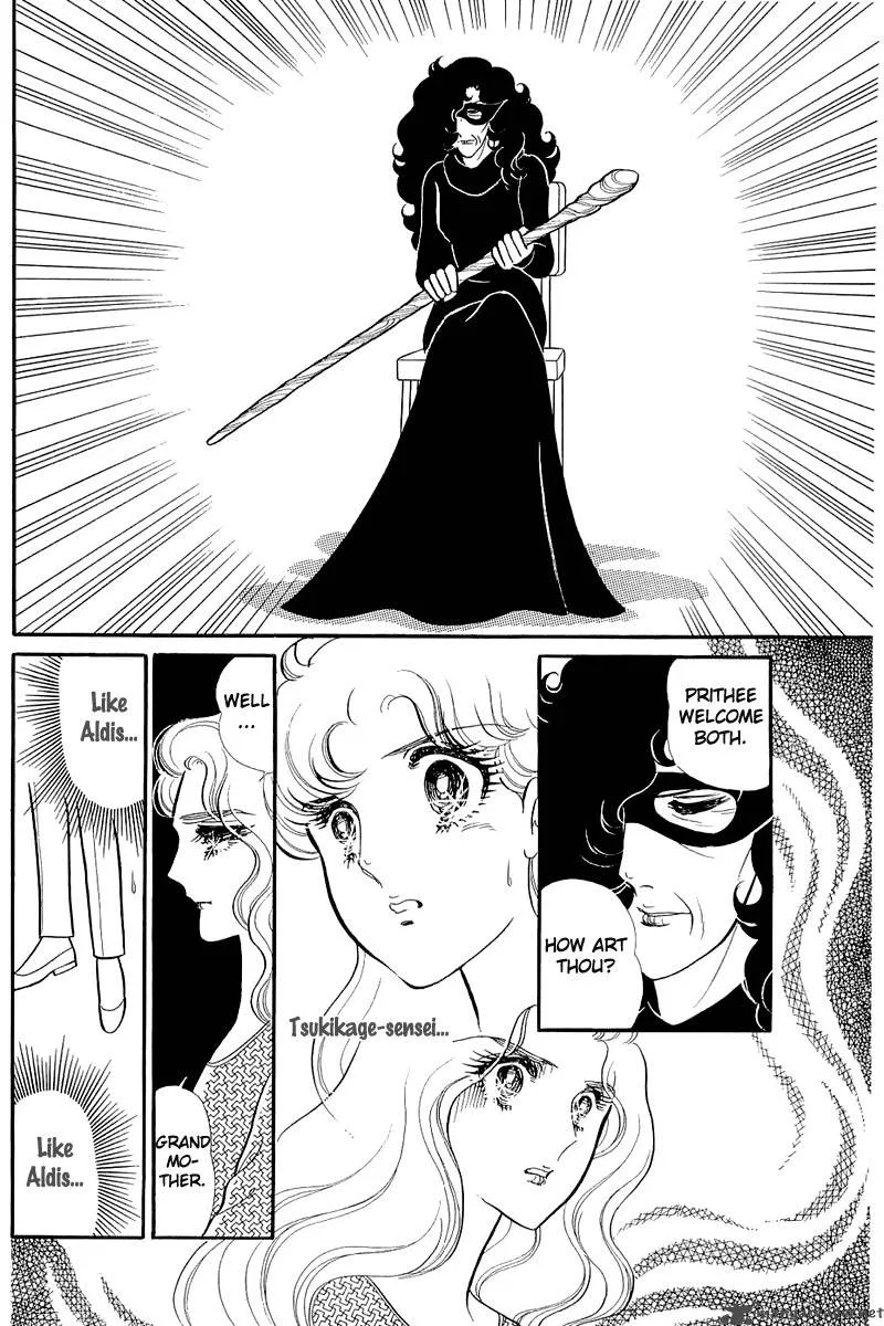 Glass Mask Chapter 25 page 160