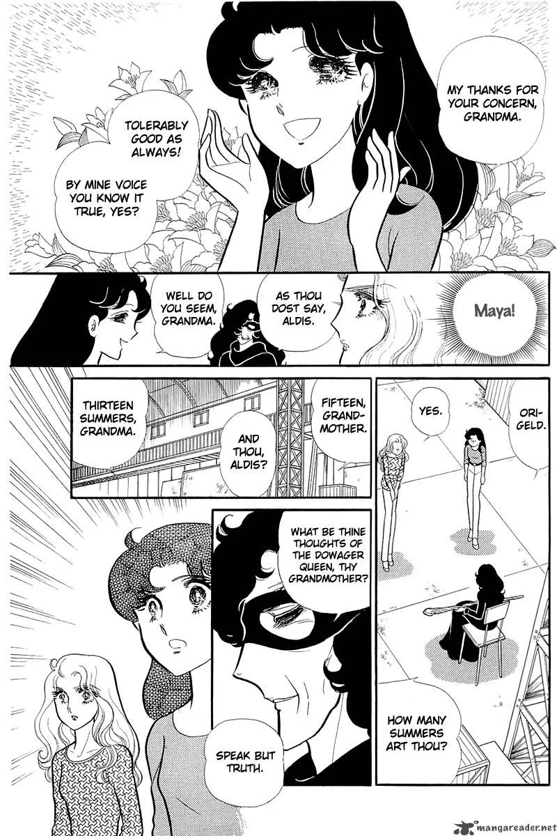 Glass Mask Chapter 25 page 161