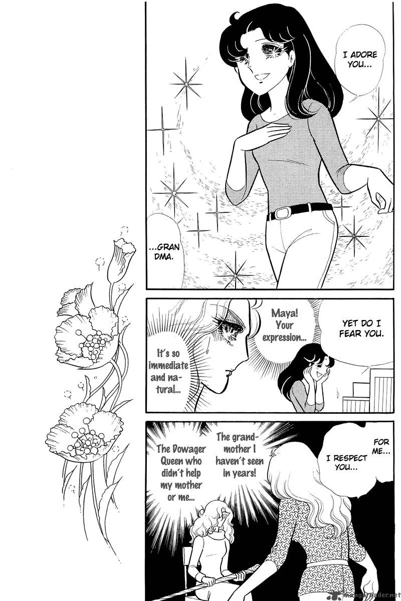 Glass Mask Chapter 25 page 163