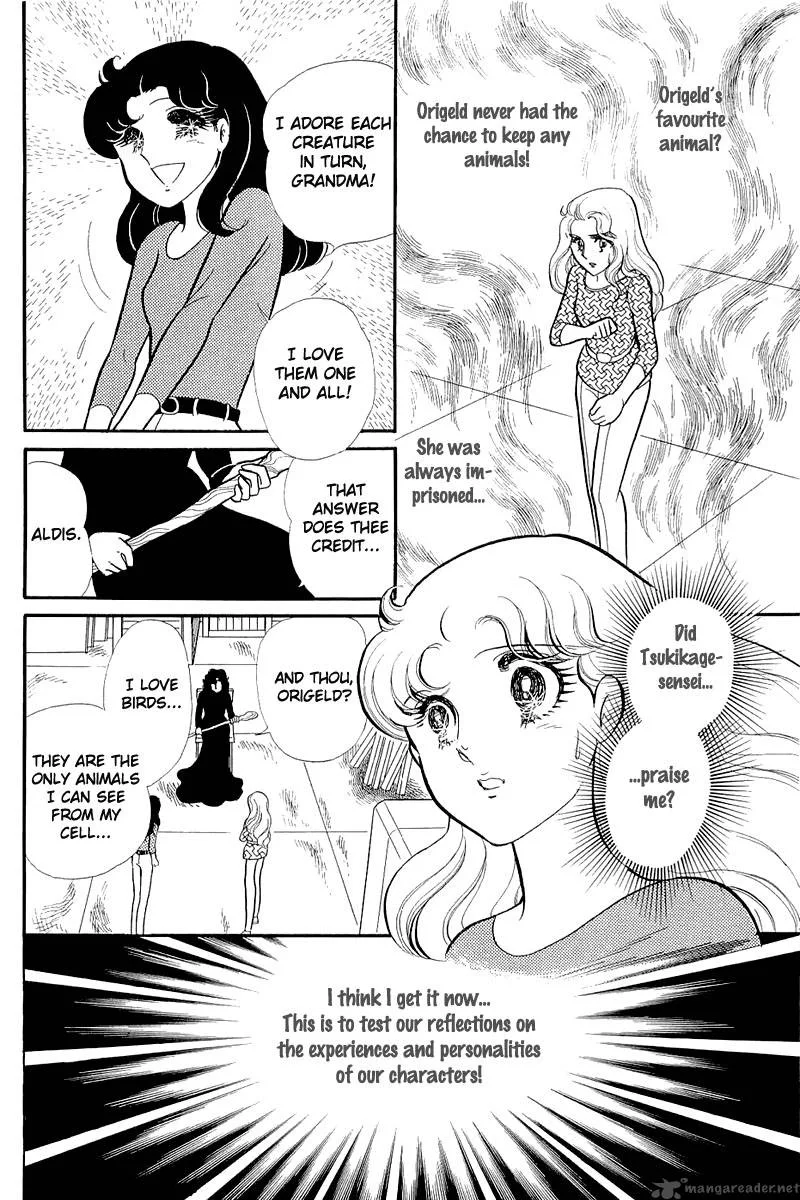Glass Mask Chapter 25 page 166