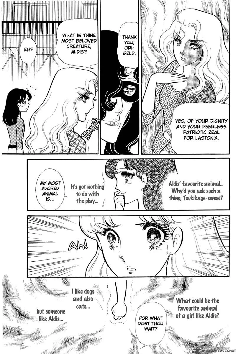Glass Mask Chapter 25 page 165