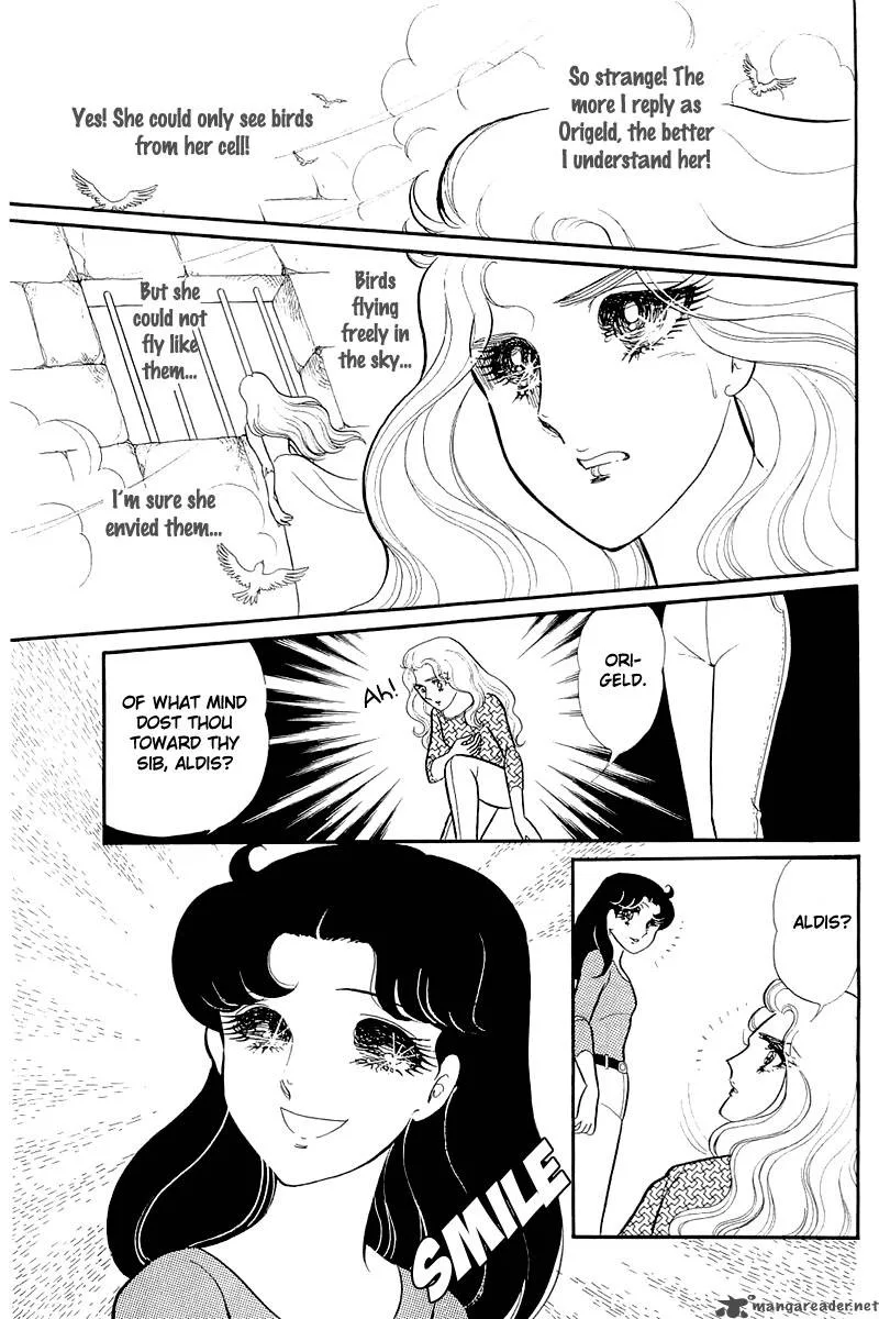Glass Mask Chapter 25 page 167