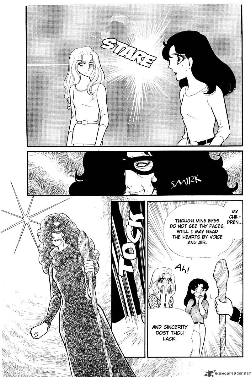 Glass Mask Chapter 25 page 169