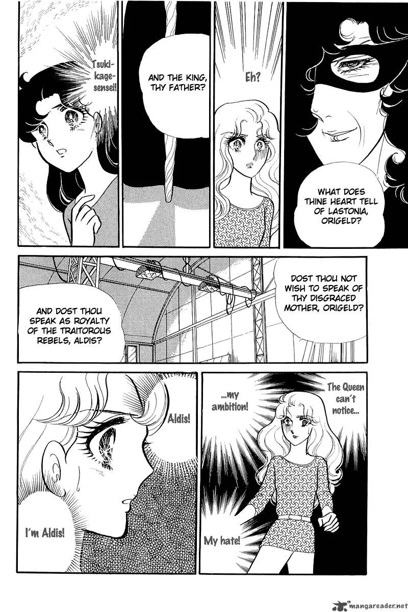 Glass Mask Chapter 25 page 170
