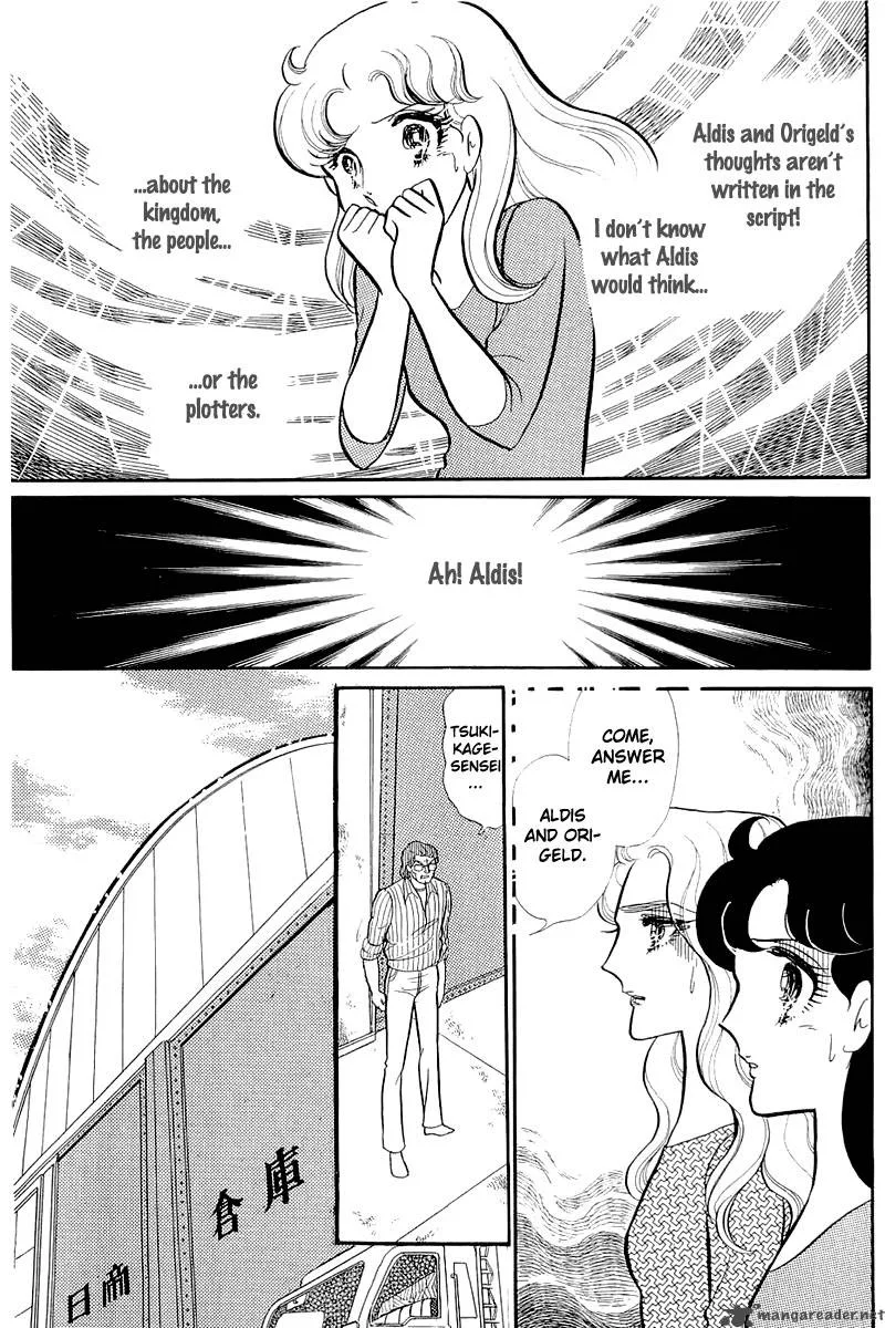 Glass Mask Chapter 25 page 171