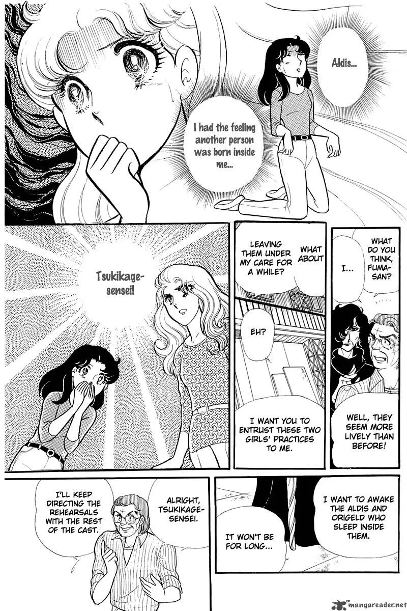 Glass Mask Chapter 25 page 173