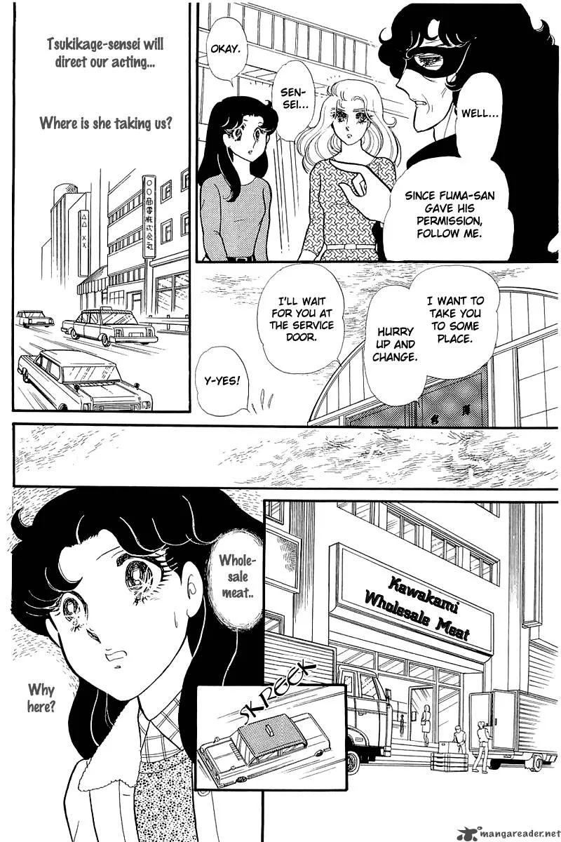 Glass Mask Chapter 25 page 174