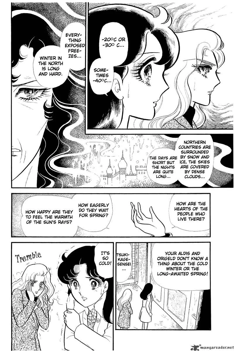 Glass Mask Chapter 25 page 178