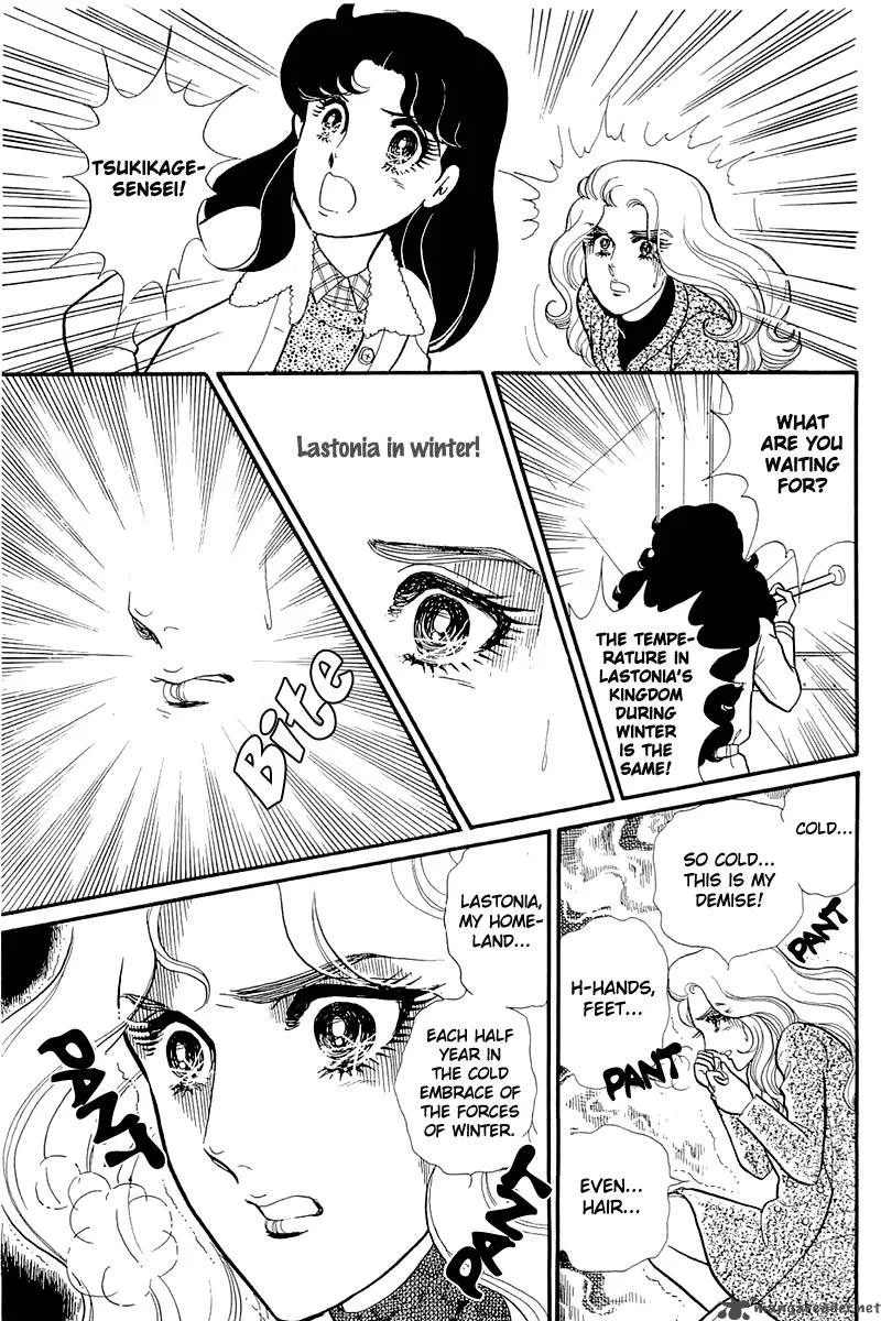 Glass Mask Chapter 25 page 183