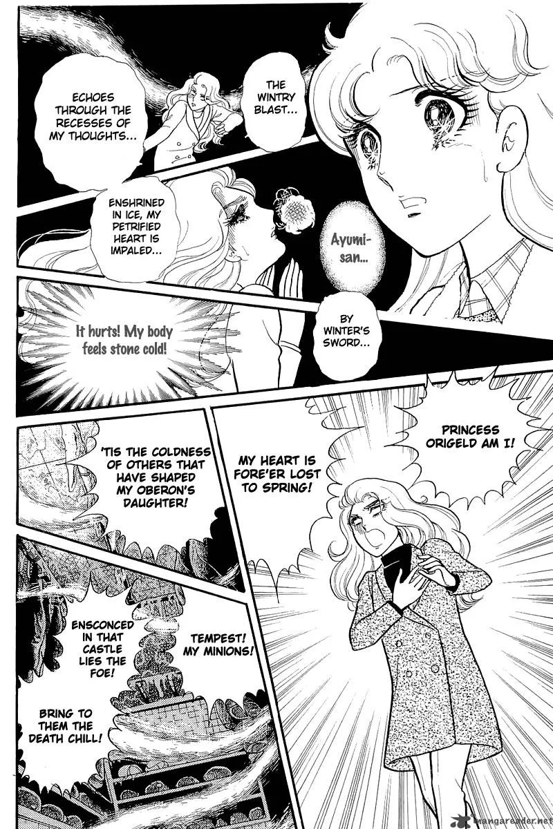 Glass Mask Chapter 25 page 184