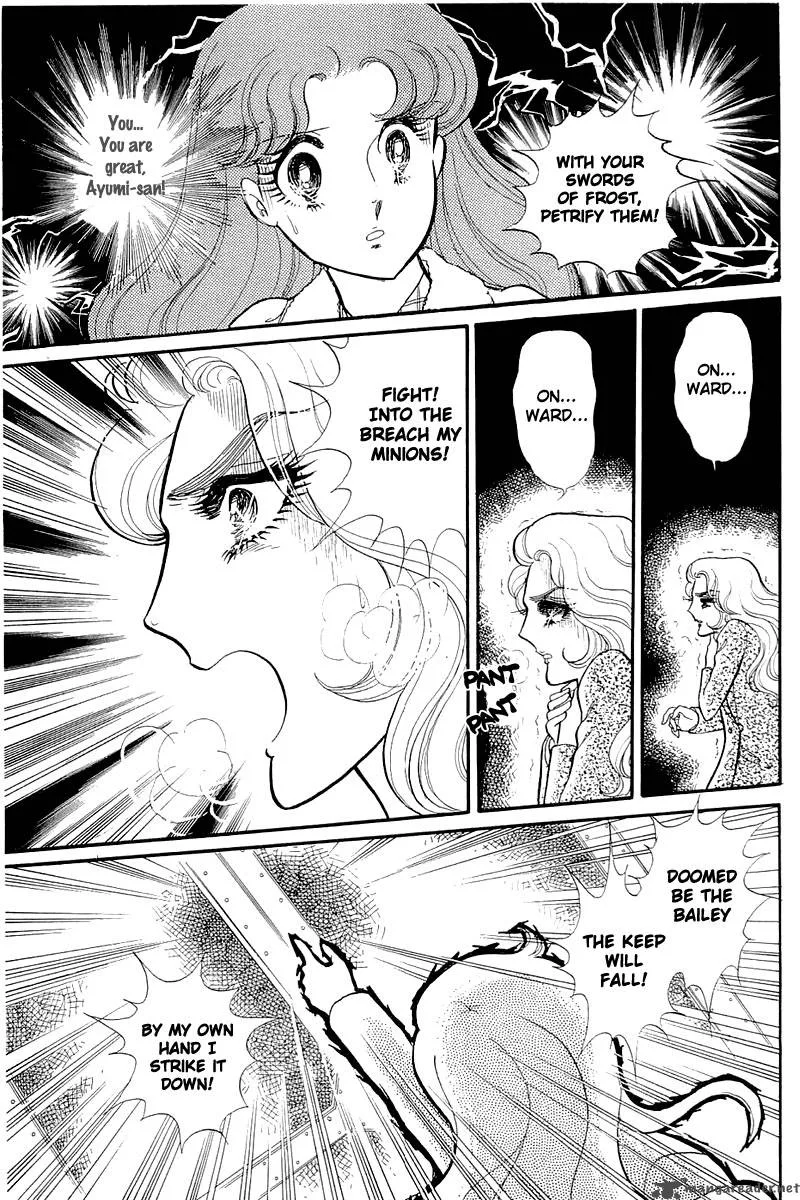 Glass Mask Chapter 25 page 185
