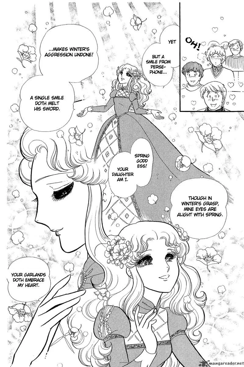 Glass Mask Chapter 26 page 7