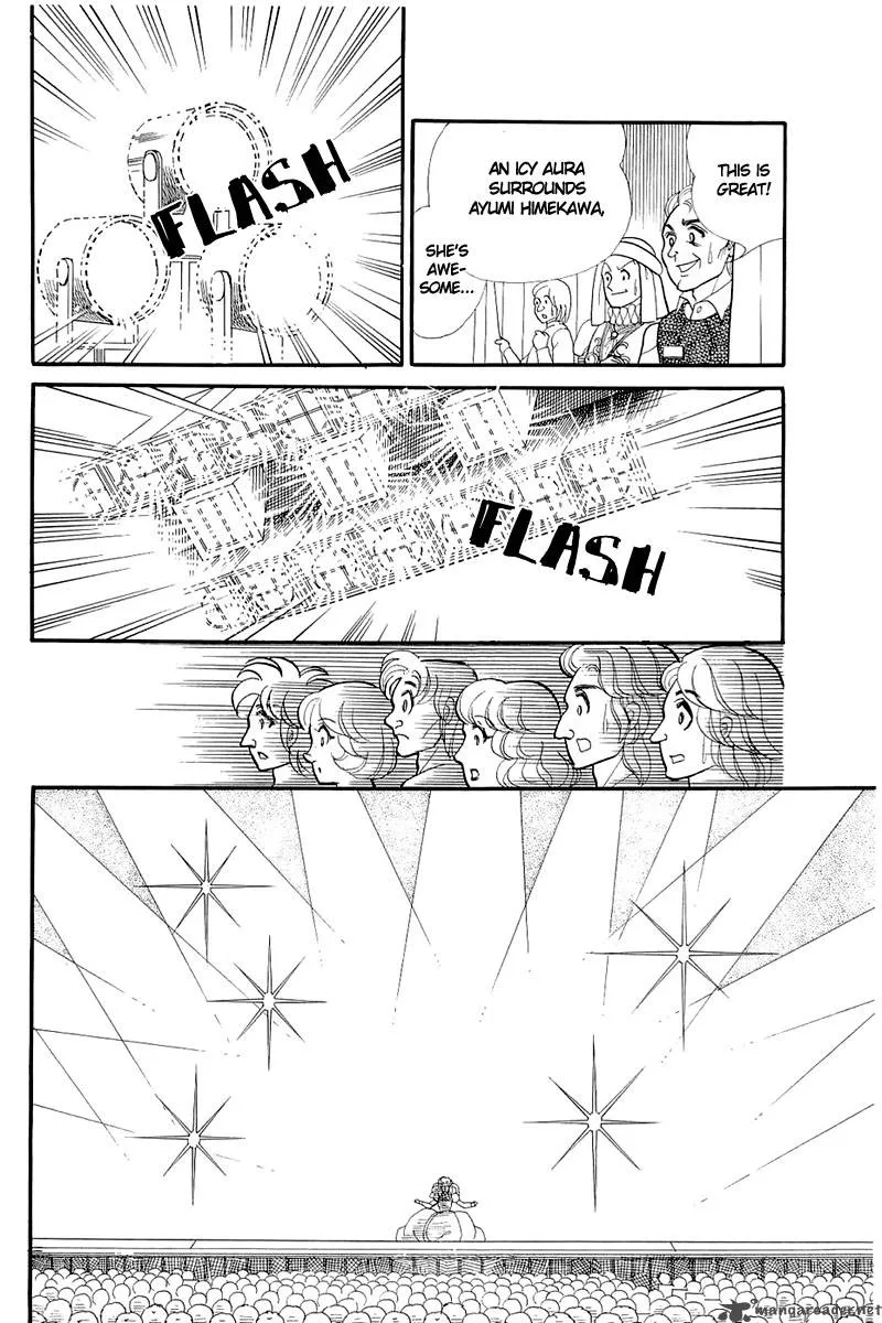 Glass Mask Chapter 26 page 5