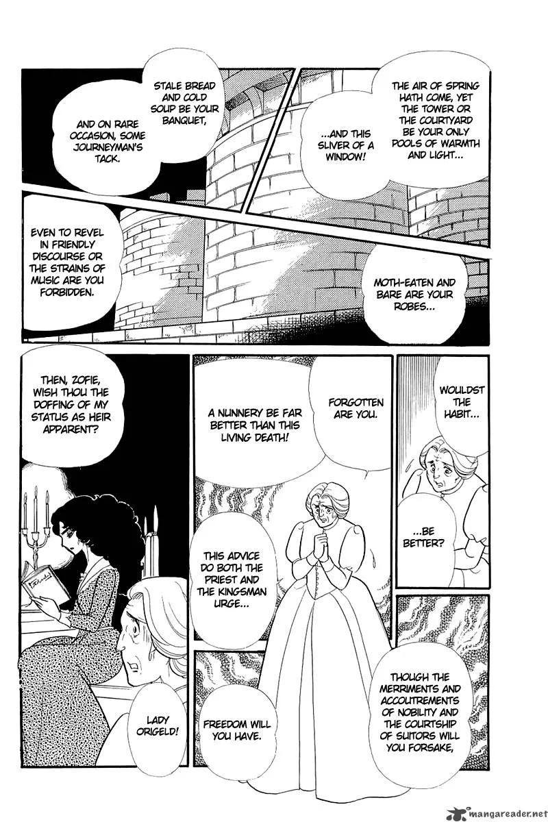 Glass Mask Chapter 26 page 13