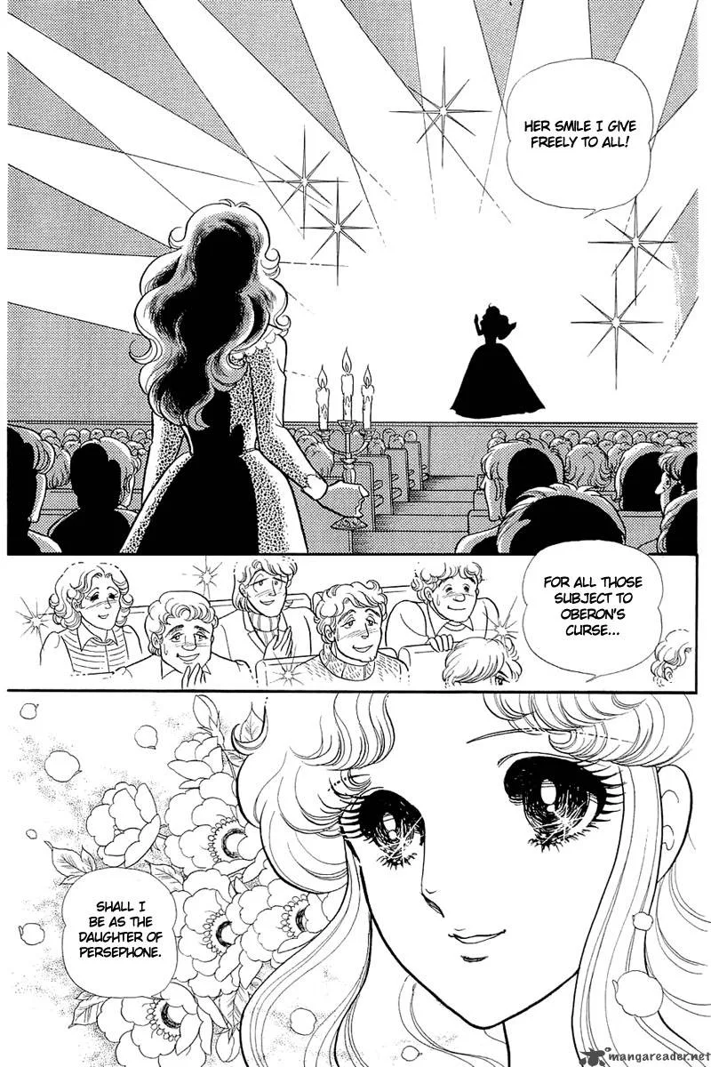 Glass Mask Chapter 26 page 8