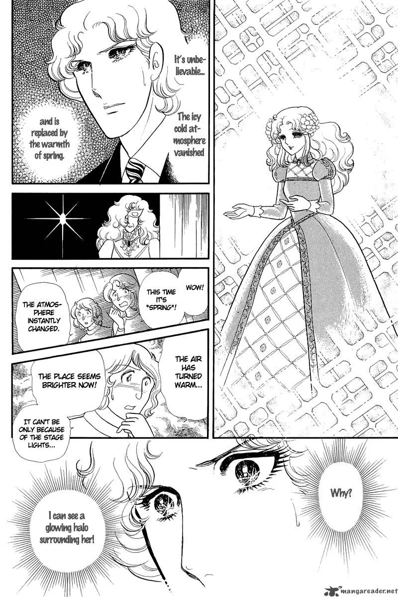 Glass Mask Chapter 26 page 9
