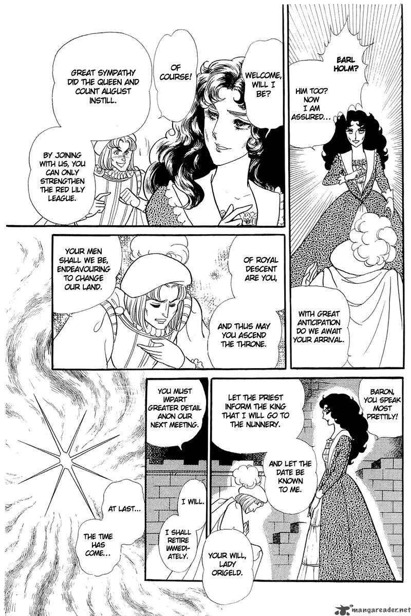 Glass Mask Chapter 26 page 20