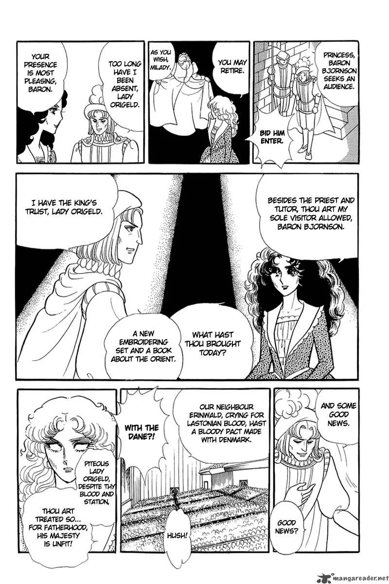 Glass Mask Chapter 26 page 17