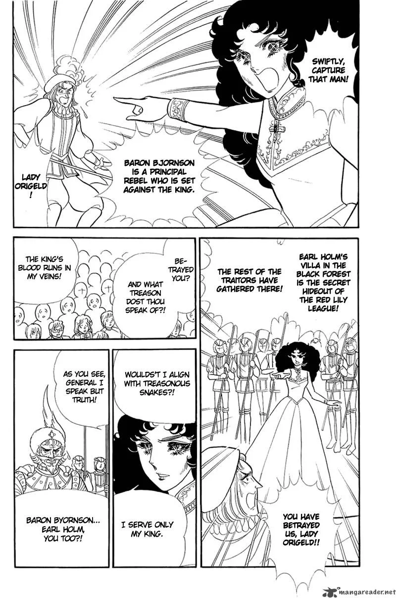Glass Mask Chapter 26 page 25