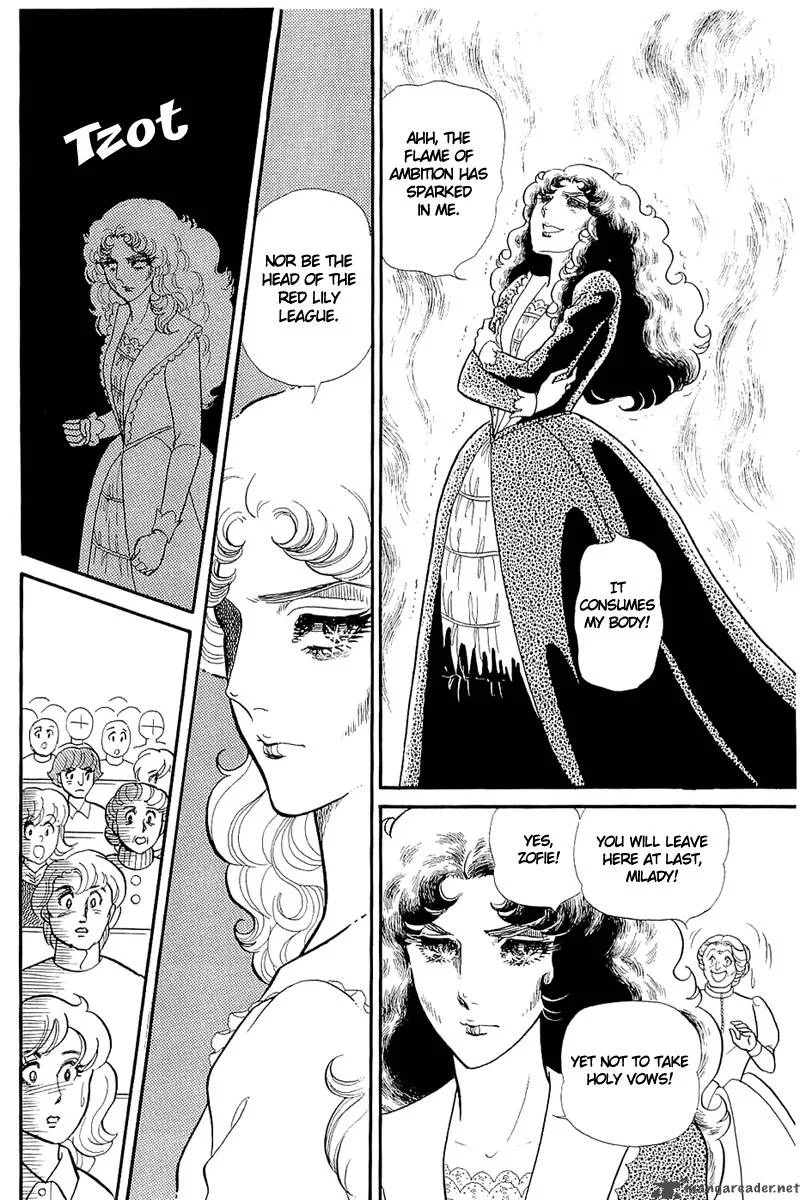 Glass Mask Chapter 26 page 21